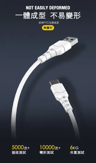 Cabo de carregamento rápido micro cabo de cor branca de 2 m de comprimento adequado para cabos de telefones
